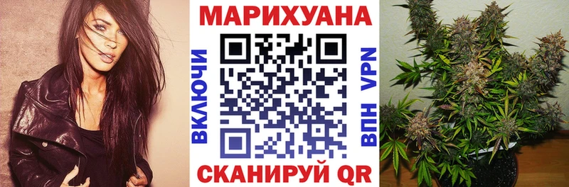 blacksprut как зайти  Сорочинск  Конопля марихуана  где найти  